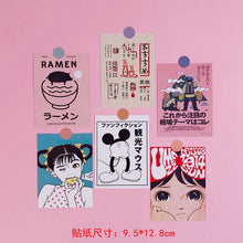 Load image into Gallery viewer, Japanese Retro Comic Book Style Oversized Sticker Room Wall Decoration Sticker Hand Account Book Card Postcard Decoration