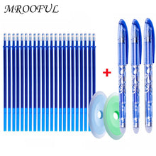 Load image into Gallery viewer, 25 pcs/set Erasable Gel Pen Refills Rod 0.5mm Washable Handle Magic Erasable Pen for School Pen Writing Tools Kawaii Stationery